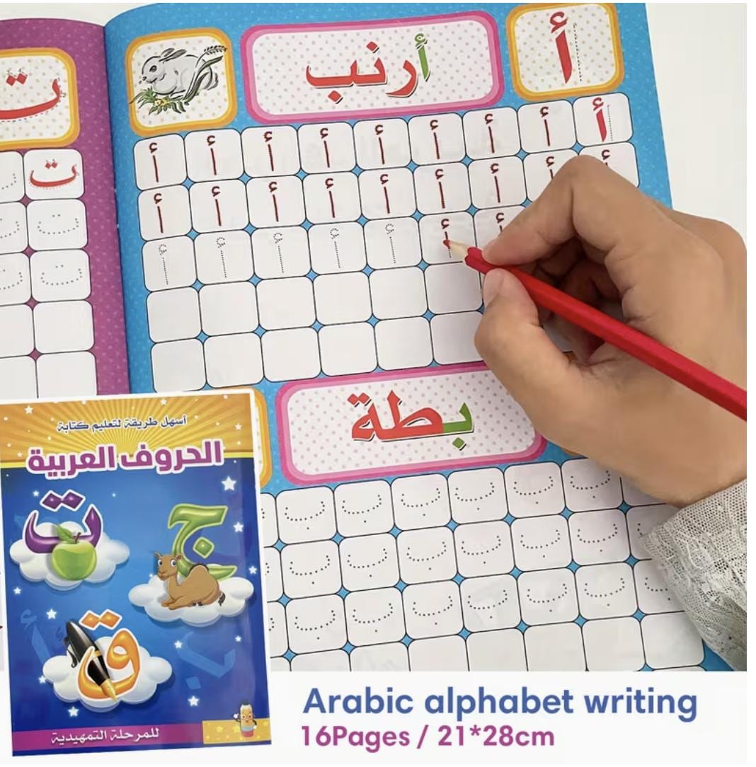 Livre d'apprentissage de l'alphabet et des chiffres arabes pour enfants et adultes