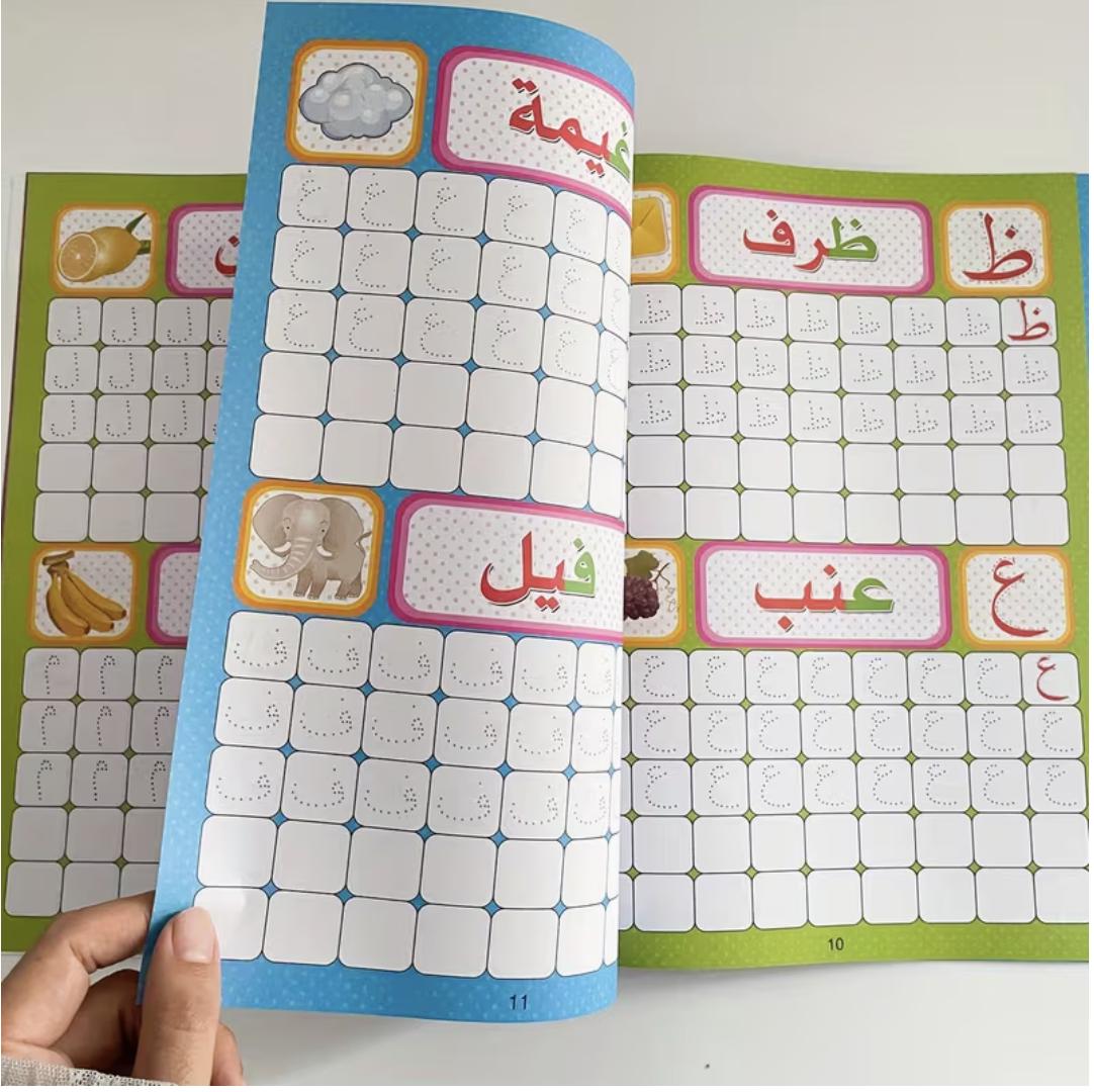 Livre d'apprentissage de l'alphabet et des chiffres arabes pour enfants et adultes